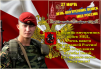 Роман 77
