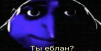 artur_daun_tupou