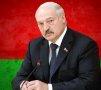 Аляксандр Рыгоравіч Лукашэнка