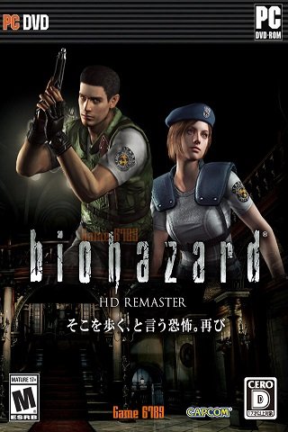 Resident Evil Zero HD Remaster Resident Evil Zero HD Remaster