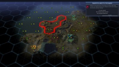Sid Meier’s Civilization: Beyond Earth Rising Tide
