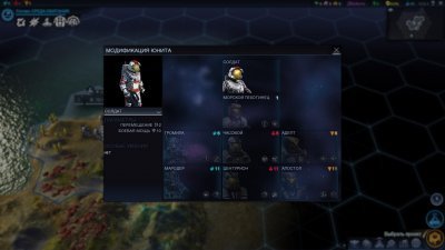 Sid Meier’s Civilization: Beyond Earth Rising Tide
