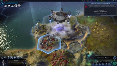 Sid Meier’s Civilization: Beyond Earth Rising Tide