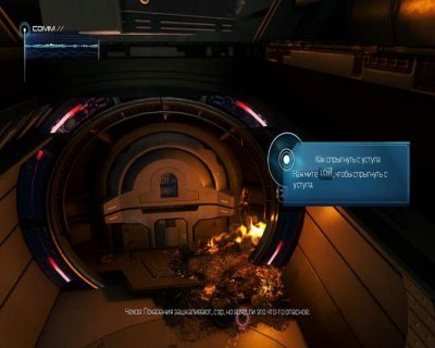 Star Trek: The Video Game