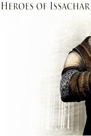 Heroes of Issachar