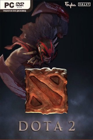 DOTA 2 DOTA 2