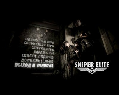 Sniper Elite V2