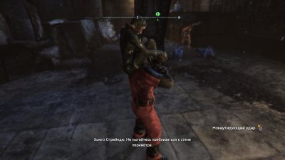 Batman: Arkham City