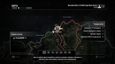 Need for Speed Rivals