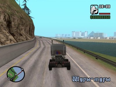 GTA: San Andreas