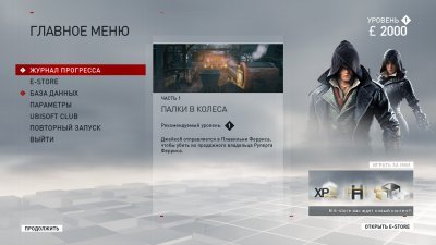 Assassin's Creed: Syndicate