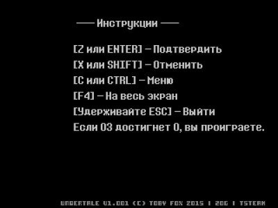 Undertale