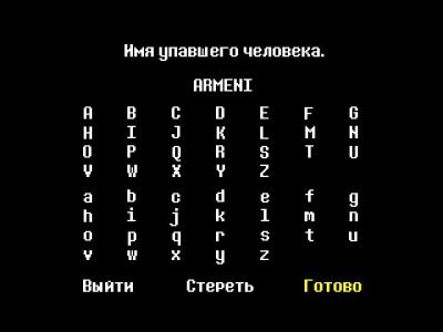 Undertale