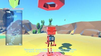 Grow Home