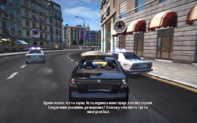 Вин Дизель: Wheelman