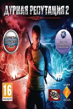 inFamous 2 inFamous 2