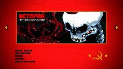 Mother Russia Bleeds