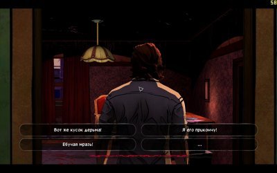 The Wolf Among Us: Episode 1- 5