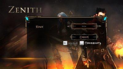 Zenith