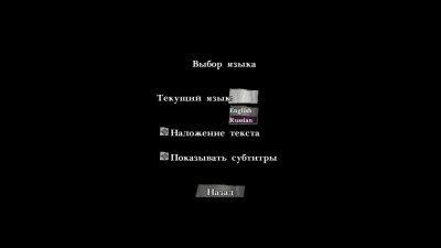 Gone Home