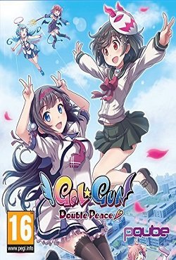 Gal Gun: Double Peace Gal Gun: Double Peace