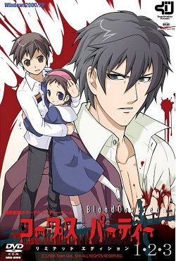 Corpse Party Corpse Party