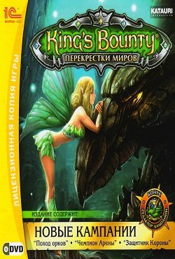 King’s Bounty: Перекрёстки миров King’s Bounty: Перекрёстки миров