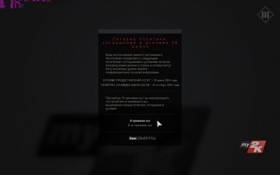 Мафия 3