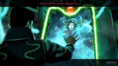 Eventide 2: Sorcerer’s Mirror