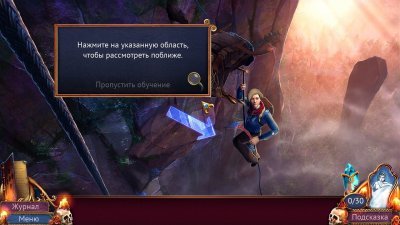 Eventide 2: Sorcerer’s Mirror