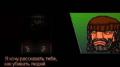 Hotline Miami