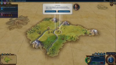Sid Meier’s Civilization 6