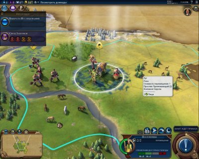 Sid Meier’s Civilization 6