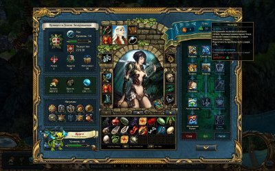 King’s Bounty: Перекрёстки миров