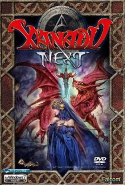 Xanadu Next Xanadu Next