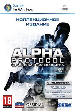 Alpha Protocol Alpha Protocol