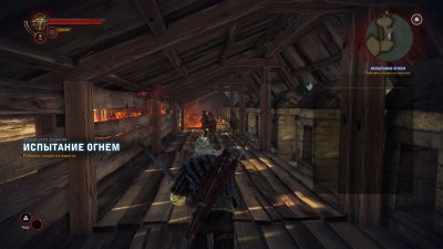 Ведьмак 2: Убийца королей