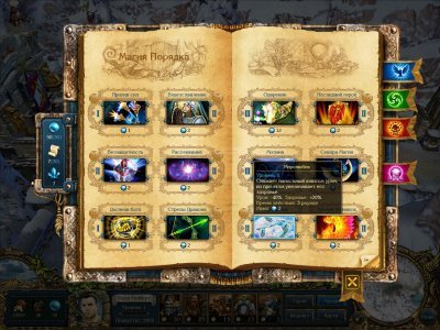 King’s Bounty: Легенда о Рыцаре