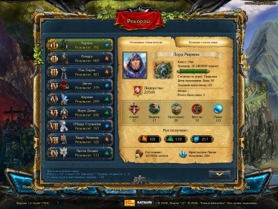 King’s Bounty: Легенда о Рыцаре
