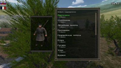 Mount and Blade: Warband – Napoleonic Wars