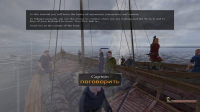 Mount and Blade: Warband – Viking Conquest