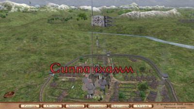 Mount and Blade: Warband – Viking Conquest