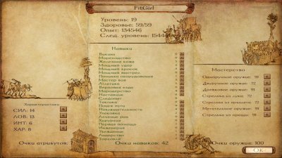 Mount and Blade: Warband – Viking Conquest