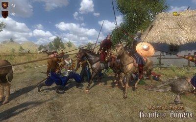 Mount and Blade – Великие битвы