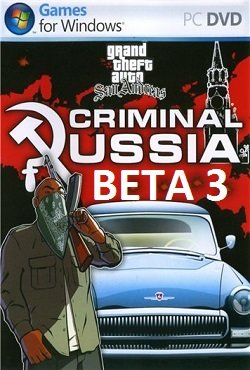 ГТА Криминальная Россия Бета 3 ГТА Криминальная Россия Бета 3