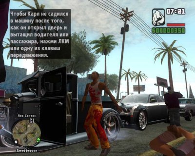 ГТА 13 район