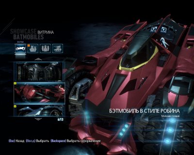 Batman: Arkham Knight – Premium Edition