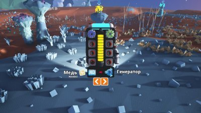 Astroneer