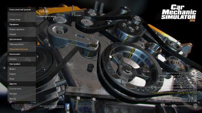 Car Mechanic Simulator 2015