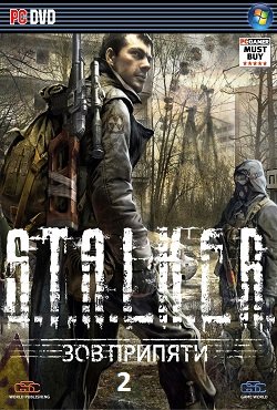 Сталкер Зов Припяти 2 Сталкер Зов Припяти 2